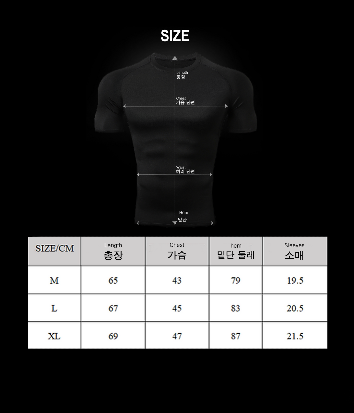 Penance Compression t-shirt
