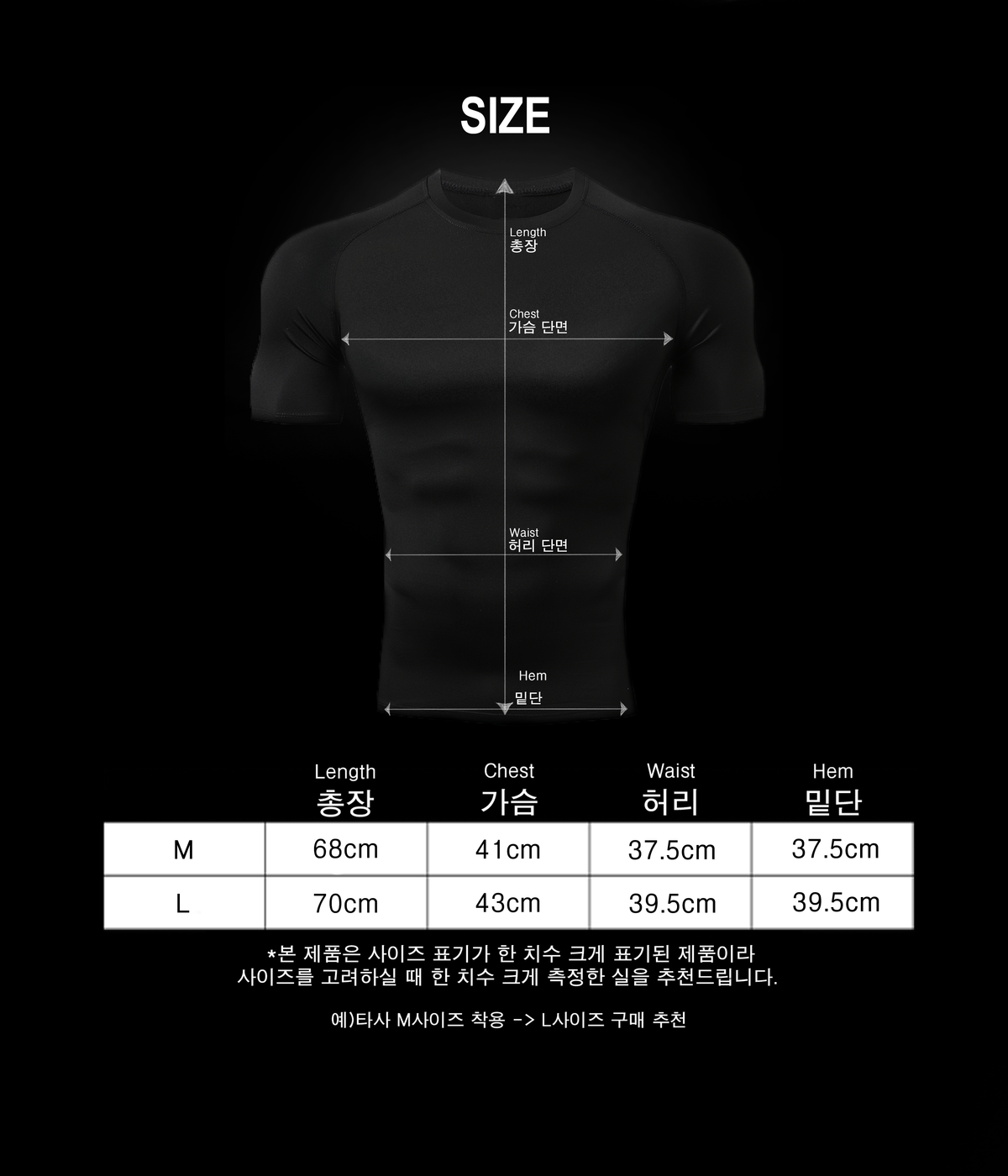 Penance Compression v2 t-shirt