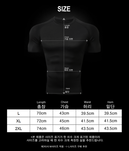 Penance Insanity Compression t-shirt