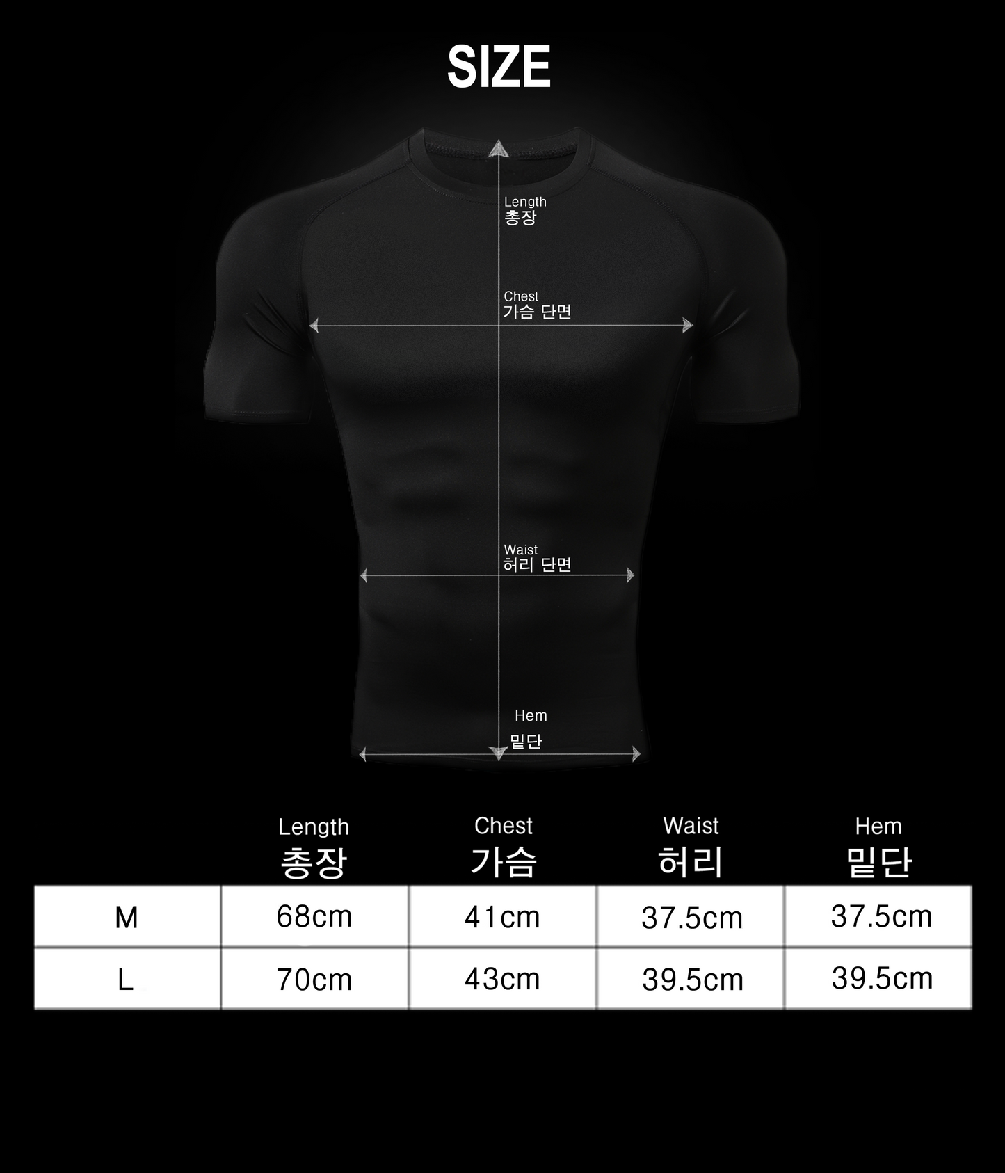 Penance Compression v2 t-shirt