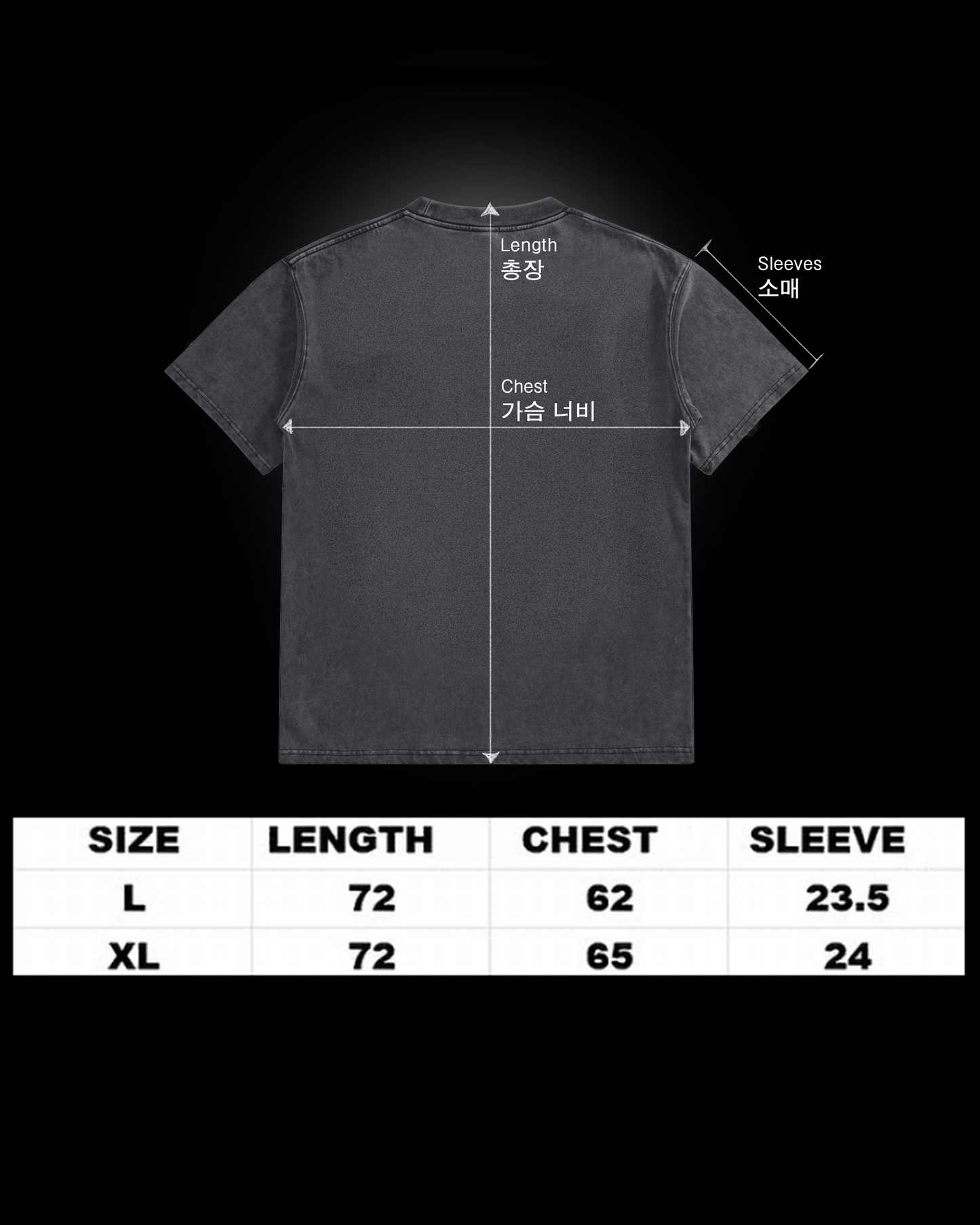 Beast oversized t-shirt